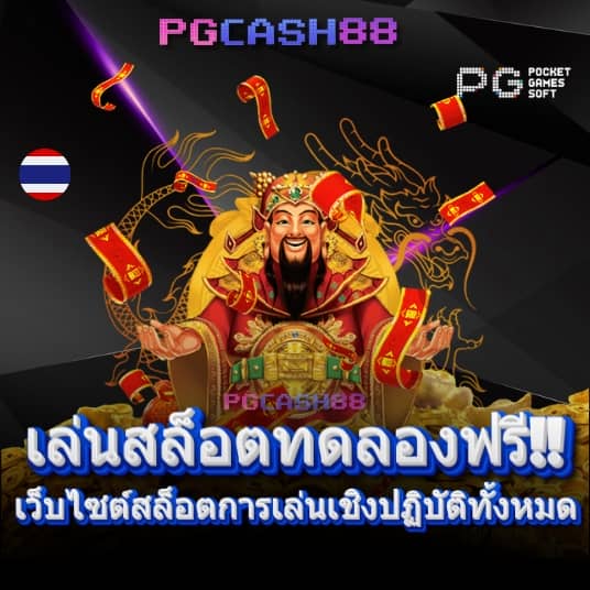 ฝาก 9 รับ 100 วอ เลท
