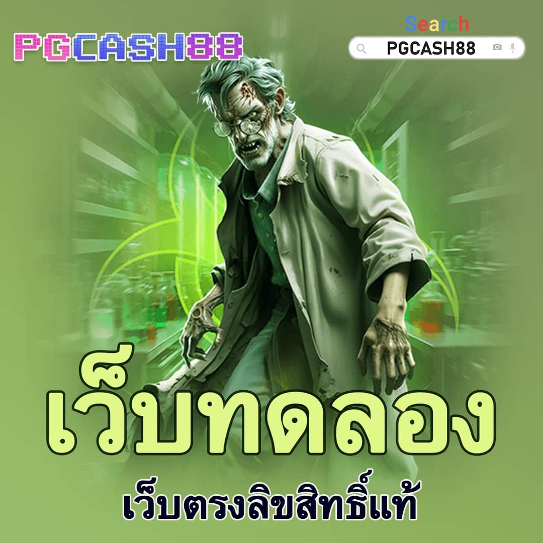 ฝาก 9 รับ 100 วอ เลท