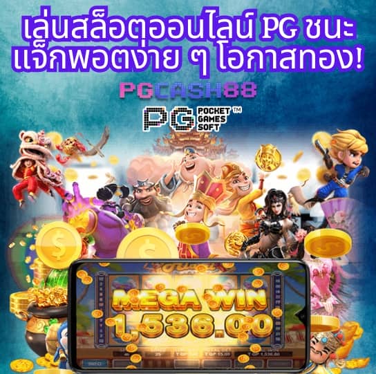 ฝาก 9 รับ 100 วอ เลท